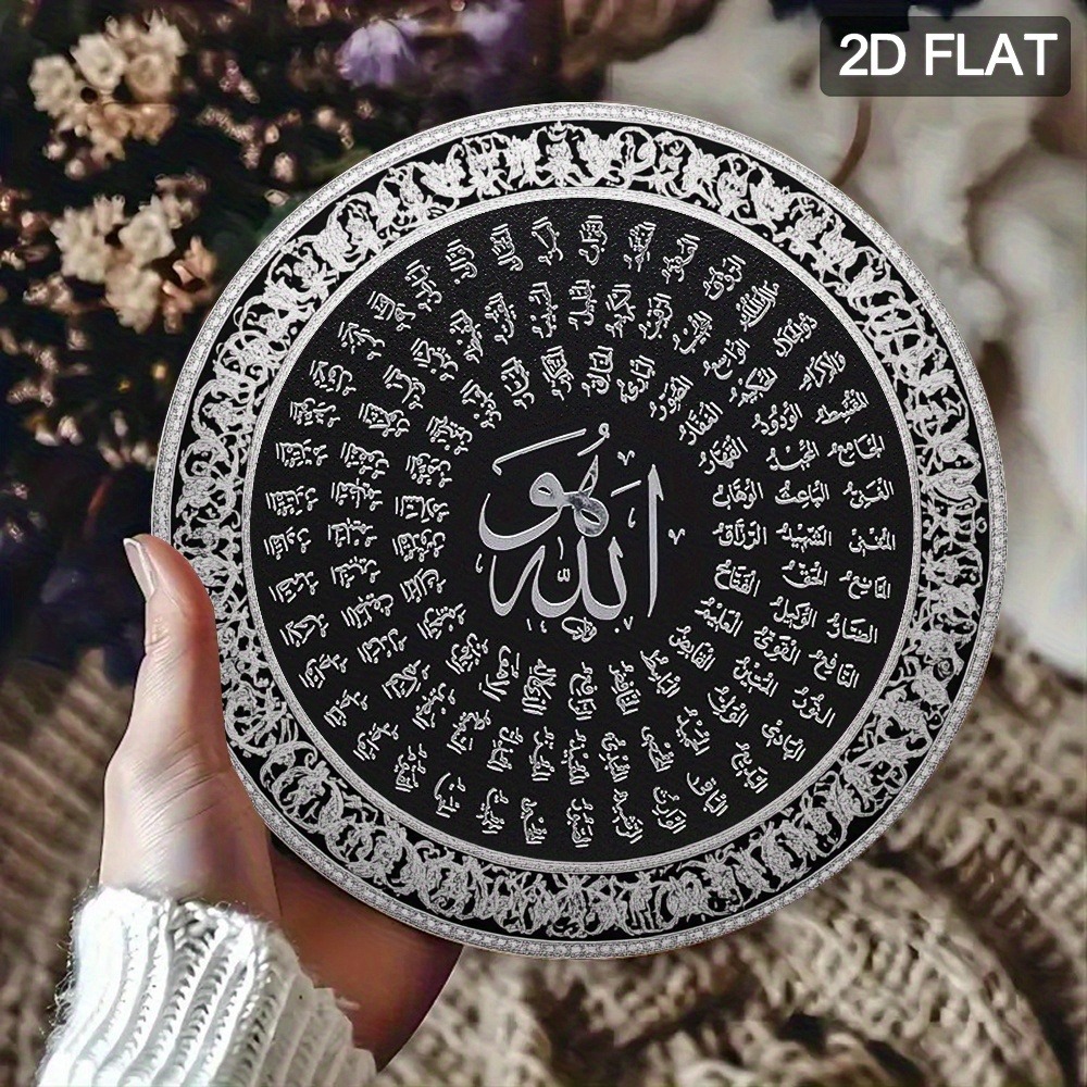 Home & Bathroom Building Products Pte Ltd - CIFBUY Islamic Arabic Aluminum Wall Art