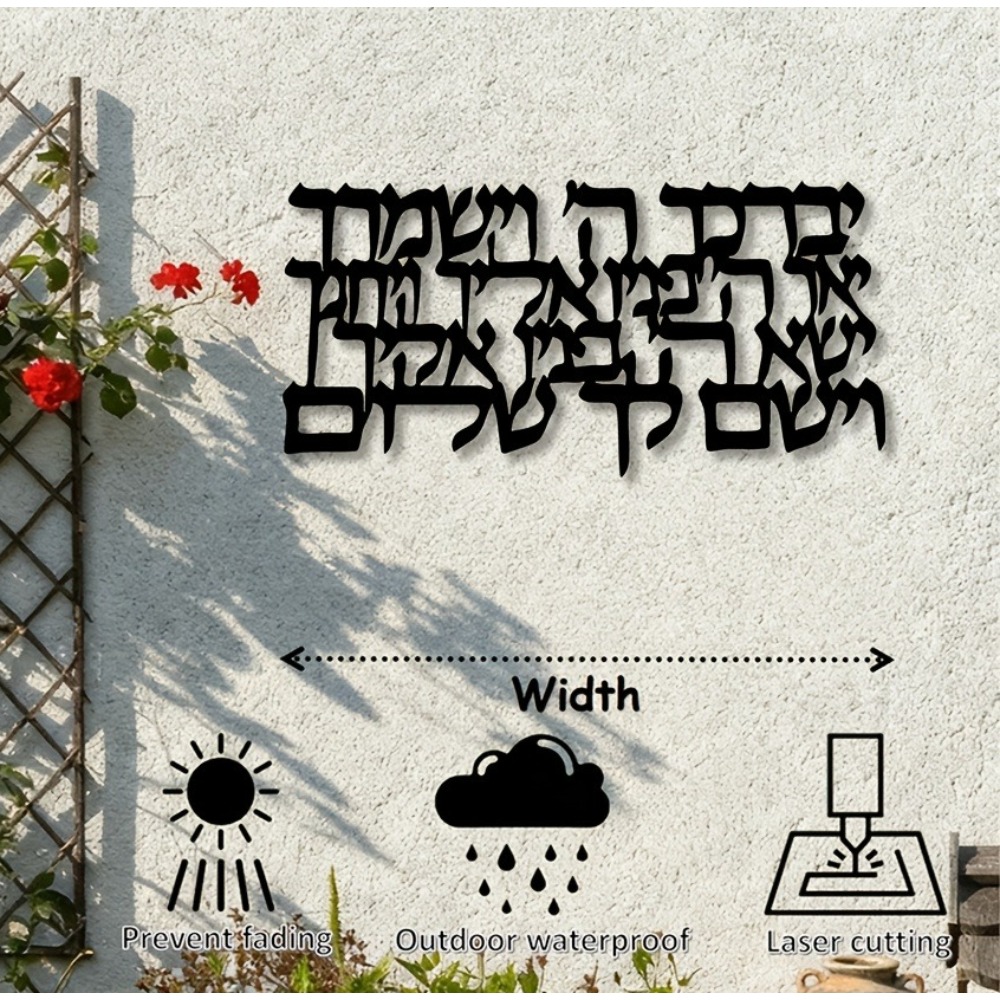 CIFBUY Hebrew Calligraphy Meta - Home & Bathroom Building Products Pte Ltd ulasan dan harga