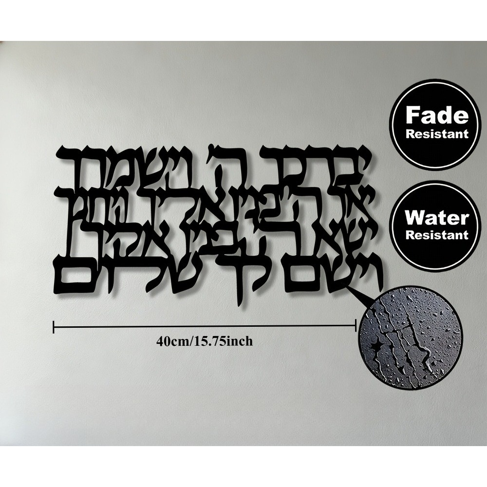 CIFBUY Hebrew Calligraphy Meta - Home & Bathroom Building Products Pte Ltd ulasan dan harga