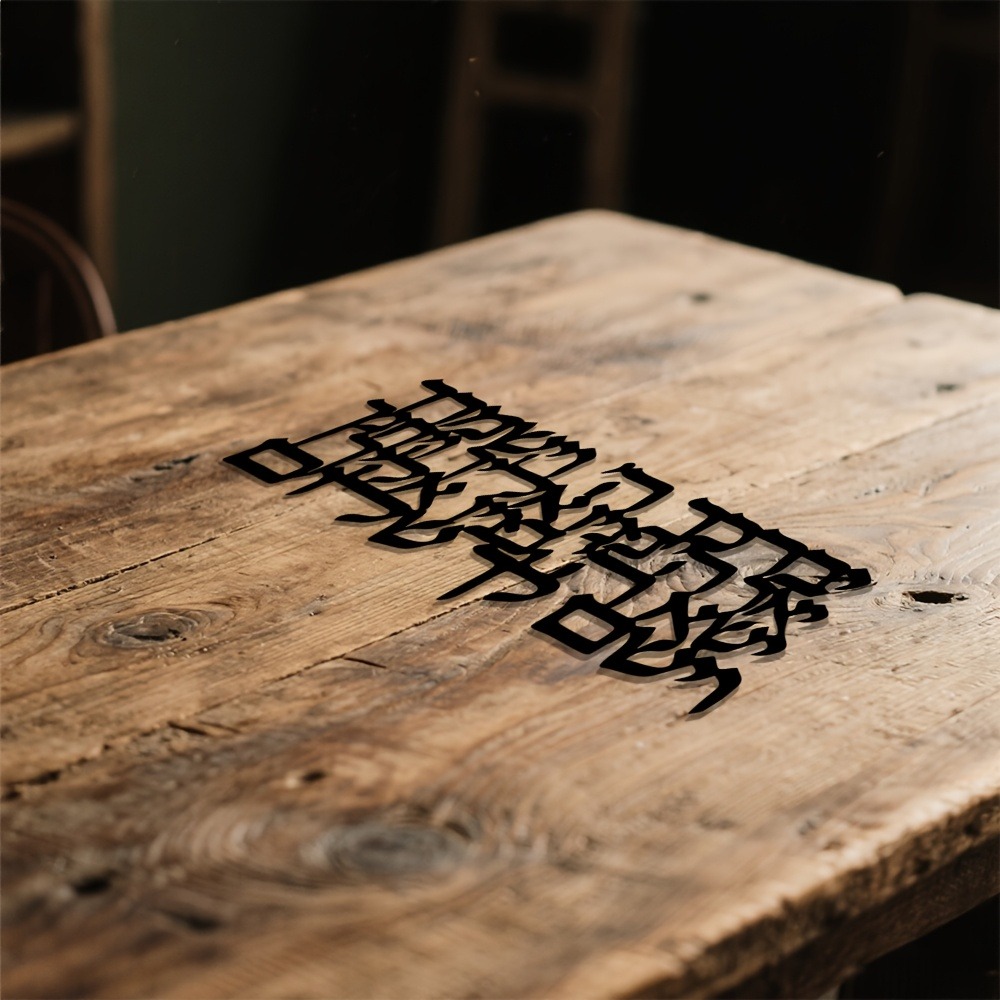 CIFBUY Hebrew Calligraphy Meta - Home & Bathroom Building Products Pte Ltd ulasan dan harga