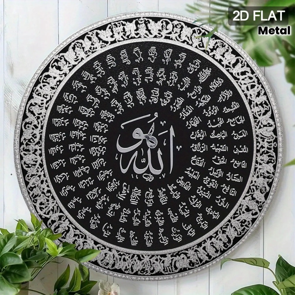 CIFBUY Islamic Arabic Aluminum - Home & Bathroom Building Products Pte Ltd ulasan dan harga