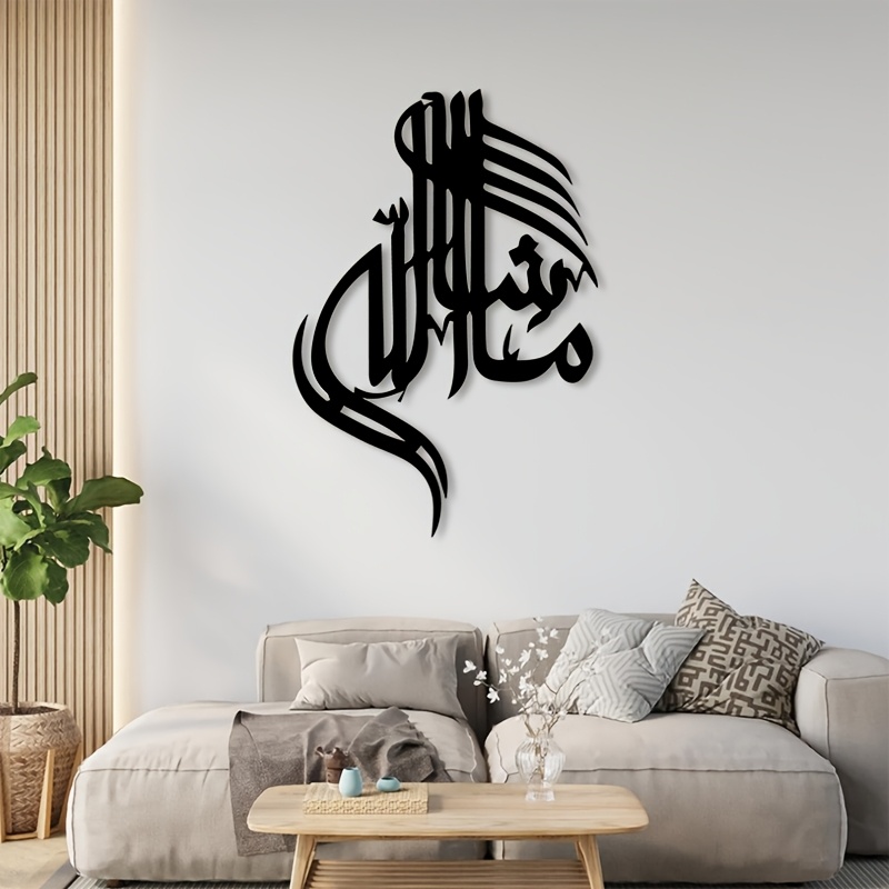 CIFBUY Iron Wall Art Islamic A - Home & Bathroom Building Products Pte Ltd ulasan dan harga
