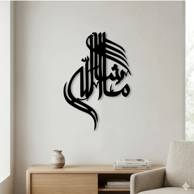 CIFBUY Iron Wall Art Islamic A - Home & Bathroom Building Products Pte Ltd ulasan dan harga