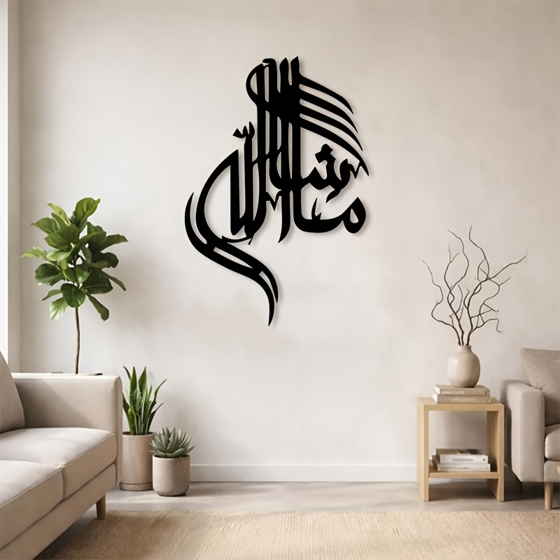CIFBUY Iron Wall Art Islamic A - Home & Bathroom Building Products Pte Ltd ulasan dan harga