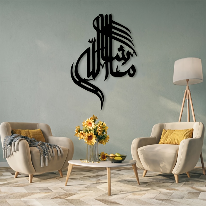 CIFBUY Iron Wall Art Islamic A - Home & Bathroom Building Products Pte Ltd ulasan dan harga